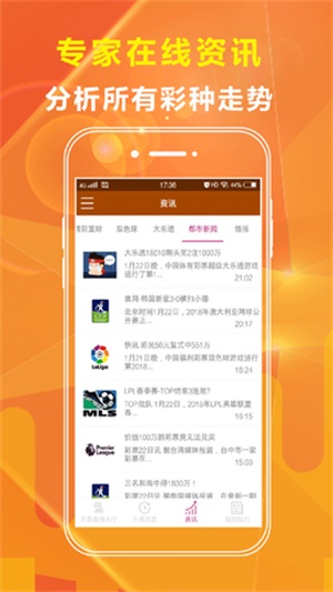 王中王王中王免費資料大全一，深度解析與探索
