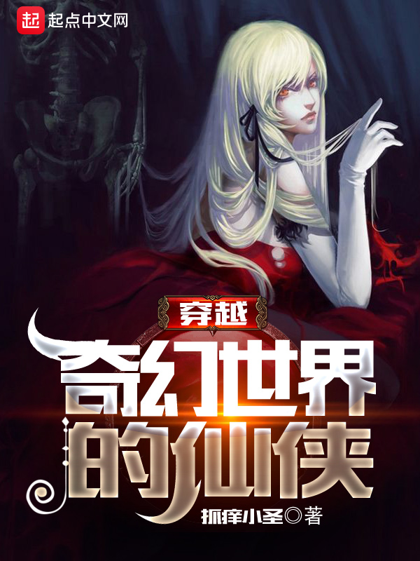 姒錦最新小說，探索未知的奇幻世界