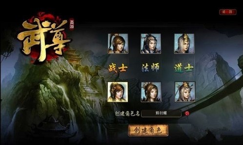 不滅武尊最新章節(jié)，熱血江湖再起風(fēng)云