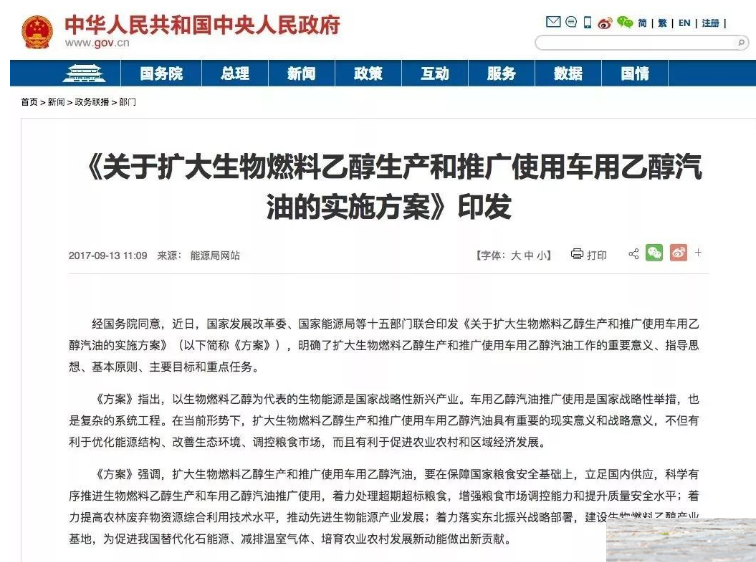 汽油漲價最新通知，影響、原因及應(yīng)對策略