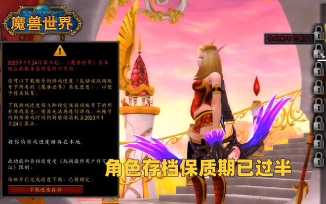 最新魔獸私服，玩家的新樂園