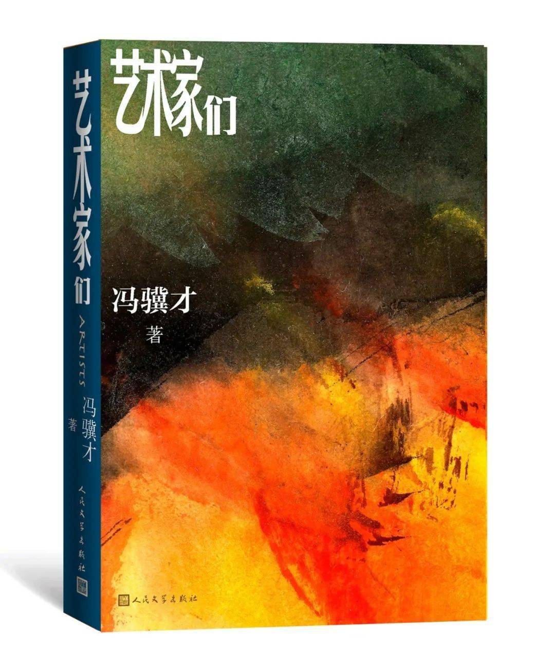 常書欣最新小說，探索未知的魅力與深度