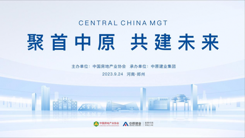 清風(fēng)中原最新發(fā)布，探索與啟示