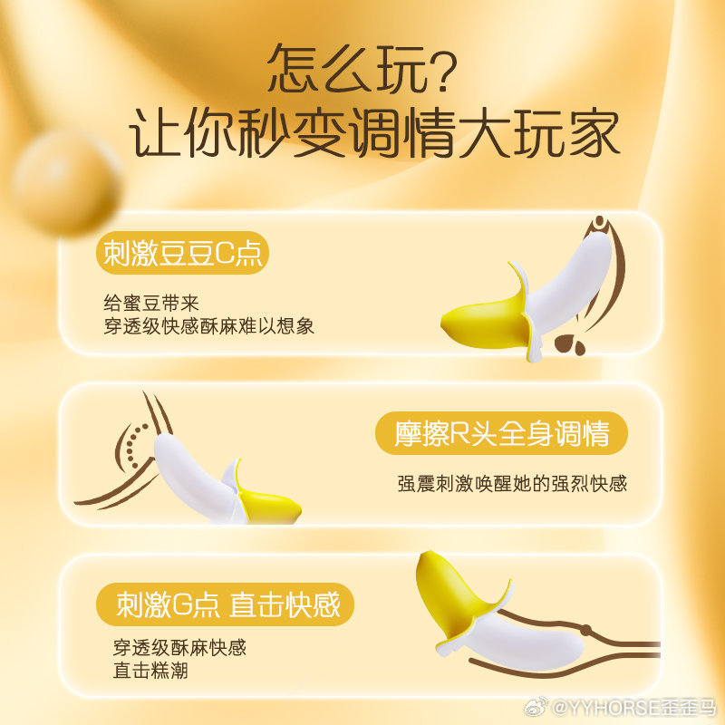 大香蕉最新網(wǎng)址，探索與體驗(yàn)
