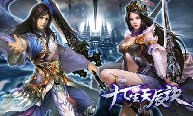 九星天辰訣，最新章節(jié)深度解析與前瞻