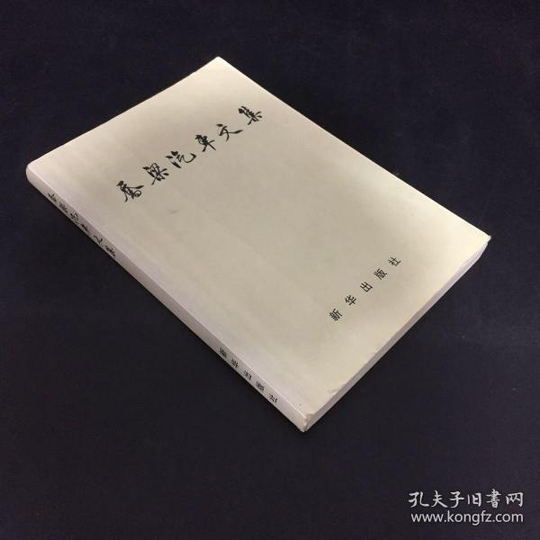喬梁小說(shuō)超前更新最新章節(jié)——探尋文學(xué)世界的精彩瞬間