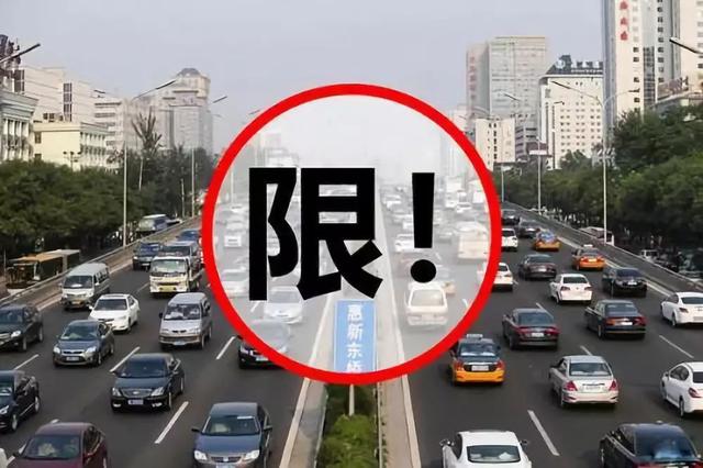 成都車(chē)輛限行最新規(guī)定，應(yīng)對(duì)交通擁堵與環(huán)境保護(hù)的新策略