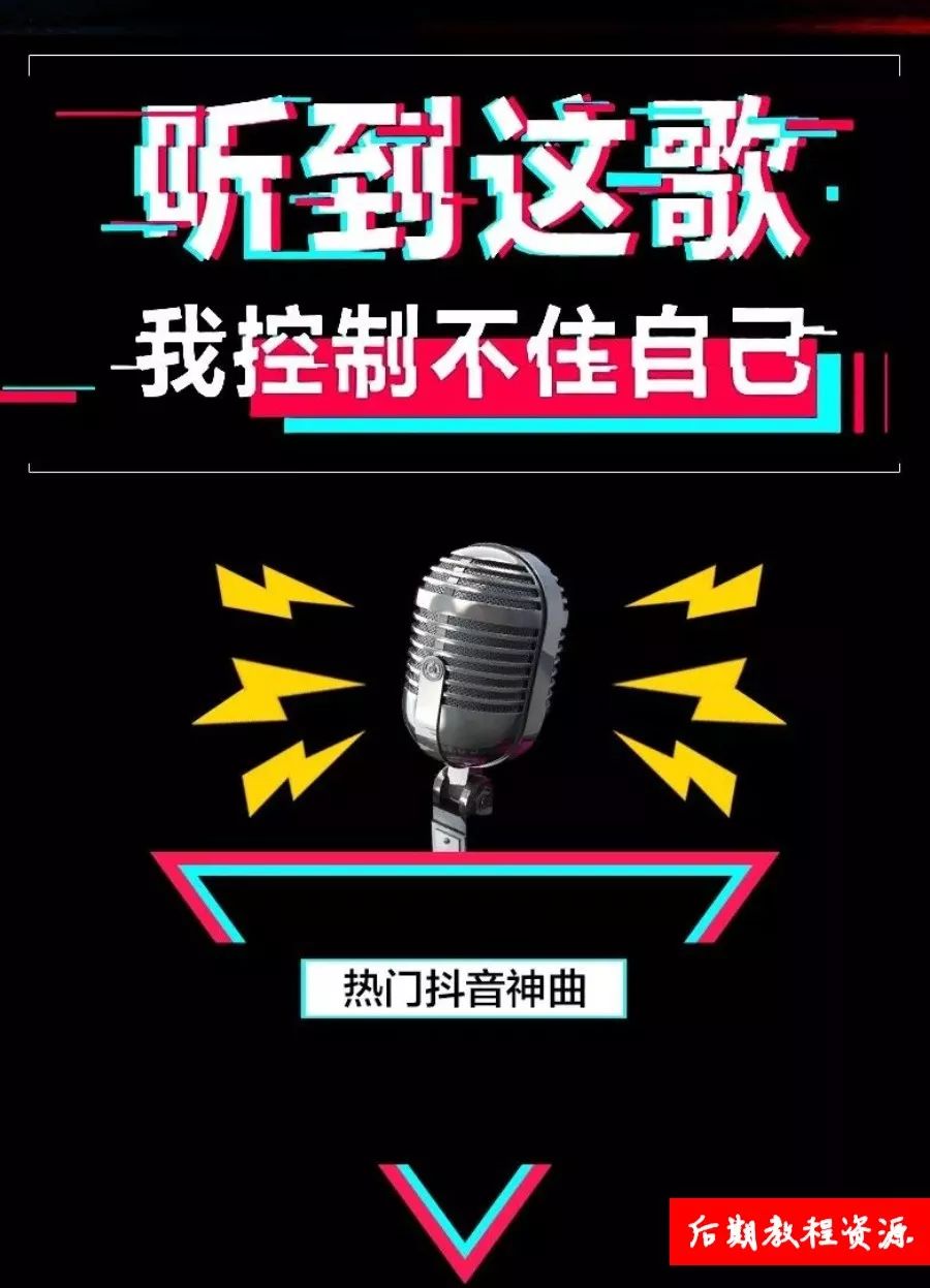 抖音最新歌曲，流行風(fēng)潮與年輕人的心聲