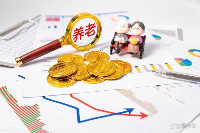 最新養(yǎng)老金政策，構(gòu)建更加公平、可持續(xù)的養(yǎng)老保障體系