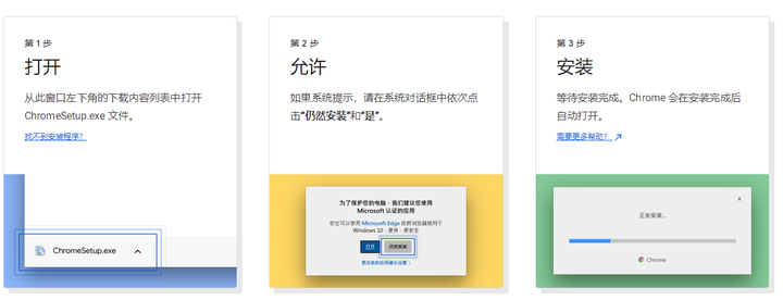 最新瀏覽器下載指南，選擇、下載與安裝