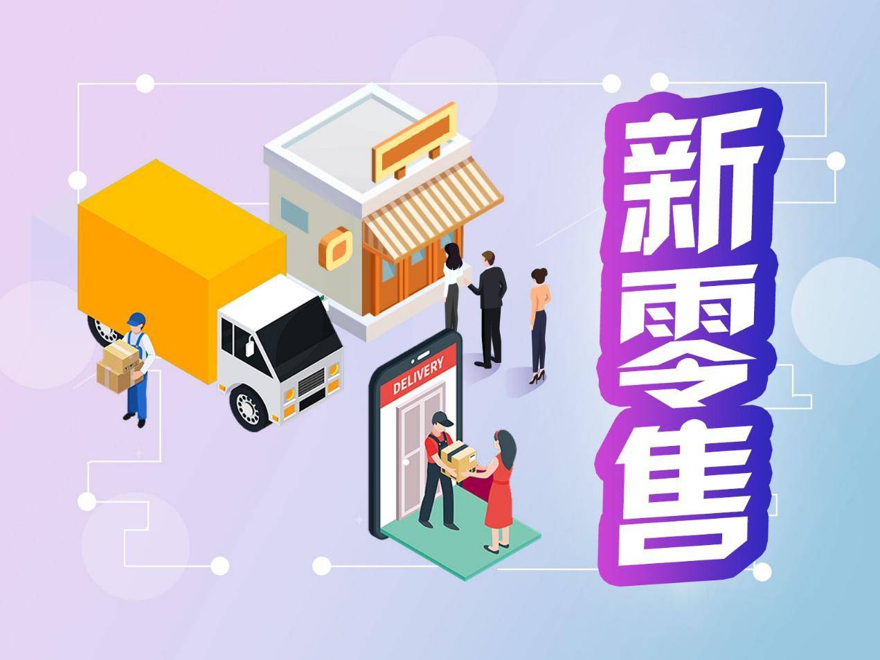 永輝超市最新消息綜述，創(chuàng)新轉(zhuǎn)型與拓展戰(zhàn)略引領(lǐng)行業(yè)新風(fēng)向