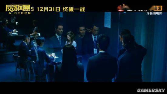 最新反貪電視劇，揭示貪腐背后的真相