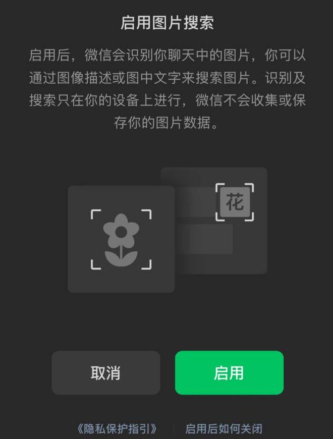 升級(jí)微信最新版本，體驗(yàn)新功能，提升生活質(zhì)量