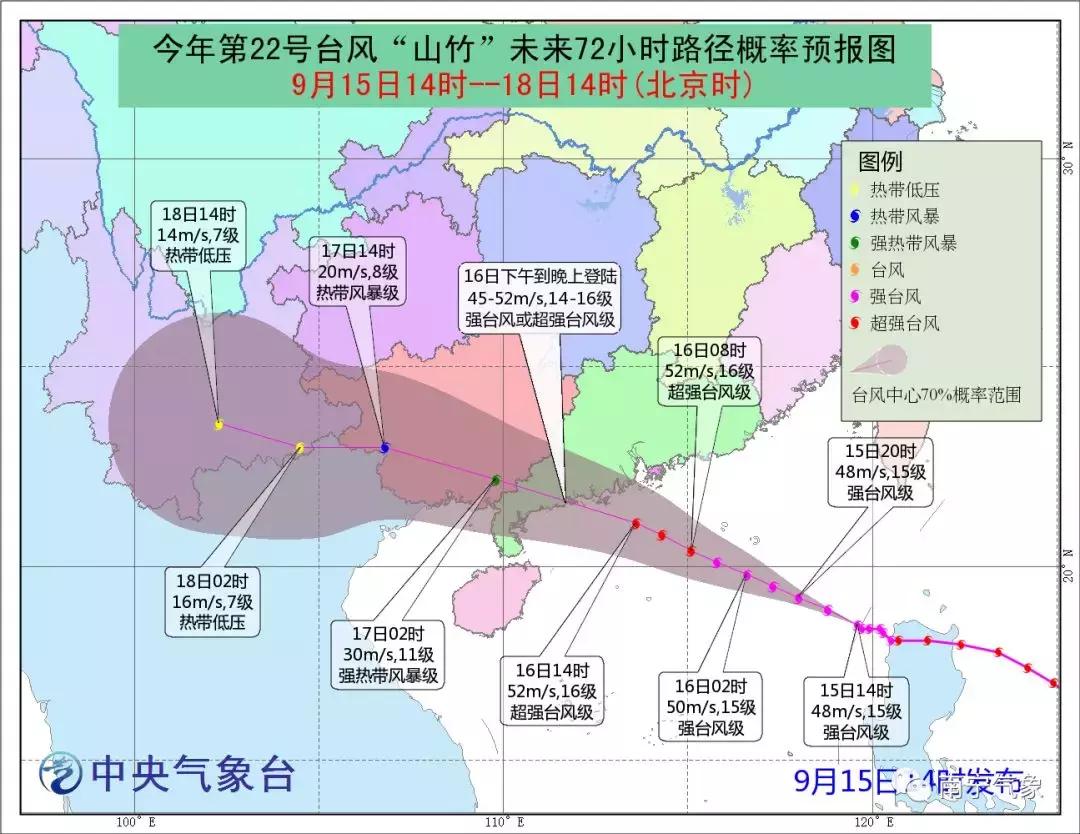 菲律賓臺風最新消息，影響與應(yīng)對措施