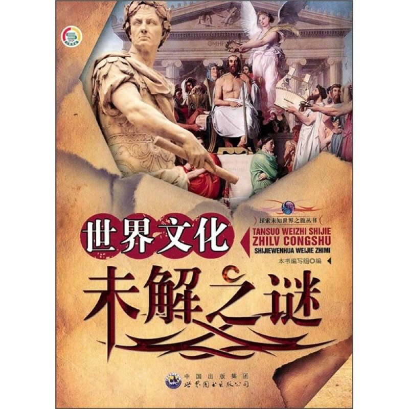 桐華最新小說(shuō)，探索未知世界的奇幻之旅