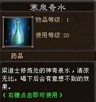 天龍八部最新私服版，深入探索與體驗(yàn)