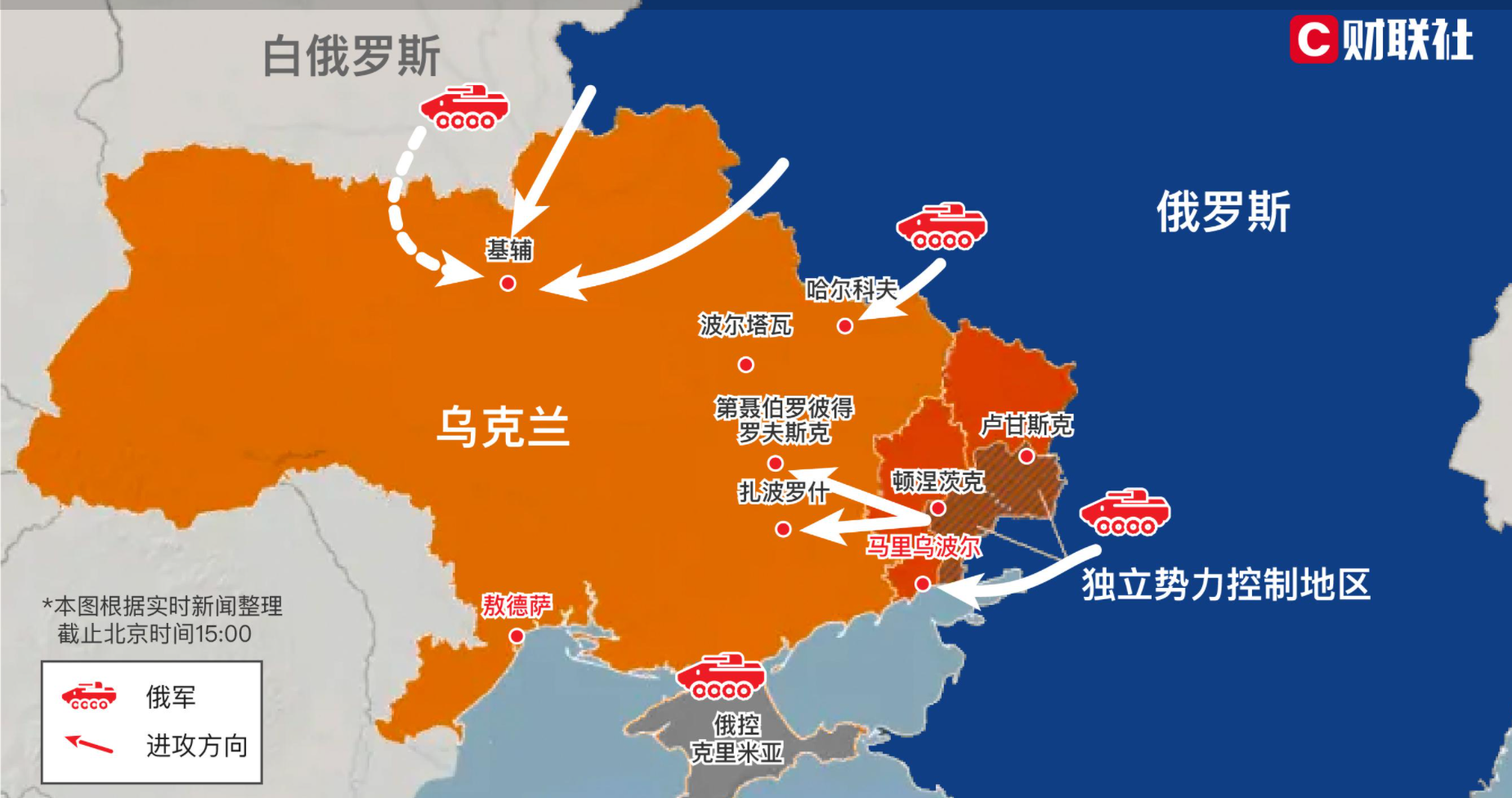 俄羅斯與烏克蘭的最新消息，復(fù)雜局勢的深入解析