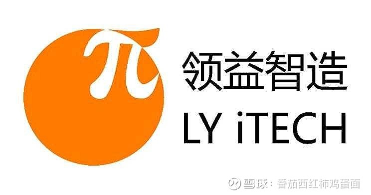 領(lǐng)益智造最新消息，引領(lǐng)智能制造新潮流，打造產(chǎn)業(yè)新標(biāo)桿